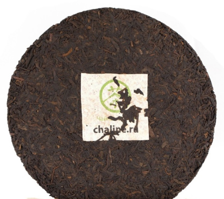 Chaline Pu-erh Tea - Шу пуэр 2020 г. «Сильный духом» марки «Чайная Линия» 357 г, 