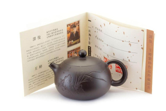 Чайник из исинской глины «Ночь на берегу», 200 мл.. Price: ₽8,880 rub.