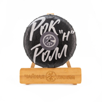 Pressed Rip Pu-erh Tea - Shu pu-erh from old tea trees "Rock 'n' Roll" brand "Tea Line" 200 g