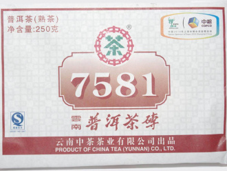 Pressed Rip Pu-erh Tea - Шу пуэр 2011 г. «7581» марки «Чжунча», кирпич 250 г., 