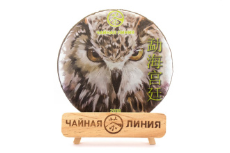 Чайная линия - Шу пуэр 2018 г. «Мэнхай гунтин» марки «Чайная Линия» 357 г