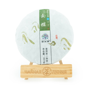 Pressed Rip Pu-erh Tea - Shu Pu'er 2017 "Nanno" brand "Chawanzhai" from the "Jindian" plant, 357 g