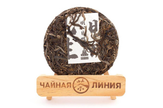 Pressed Raw Pu-erh Tea - Шэн пуэр 2021 г. «Богатство чайного мира - проникающий в суть» 200 г, 
