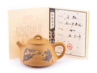 Чайник из исинской глины «Тихая заводь», 240 мл.. Price: ₽3,340 rub.
