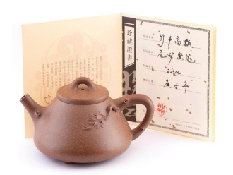 Чайник из исинской глины «Лоза» мастера Гу Линлин, 330 мл.. Price: ₽13,760 rub.