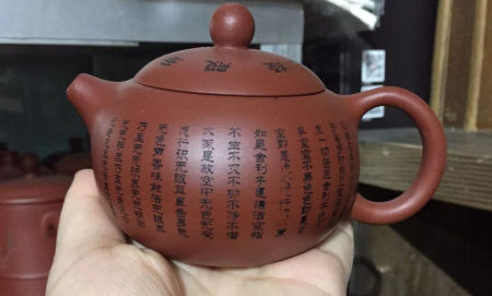 Чайник глиняный «Трактат». Price: ₽3,600 rub.
