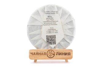 Chaline Pu-erh Tea - Шэн пуэр 2018 г. «Паша шань» марки «Чайная Линия» 357 г, 