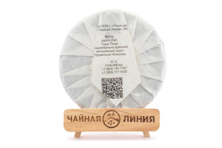 Chaline Pu-erh Tea - Шэн пуэр 2018 г. «Паша шань» марки «Чайная Линия» 357 г, 