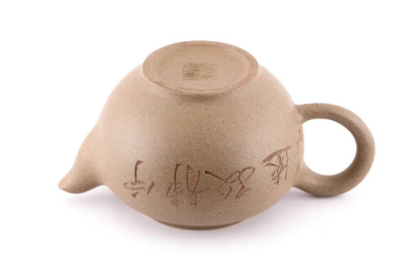 Глиняный чайник «Благодать», 170 мл.. Price: ₽2,550 rub.