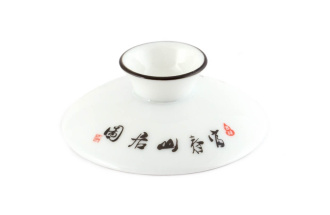 Гайвань "Достижение", 150 мл.. Price: ₽1,380 rub.