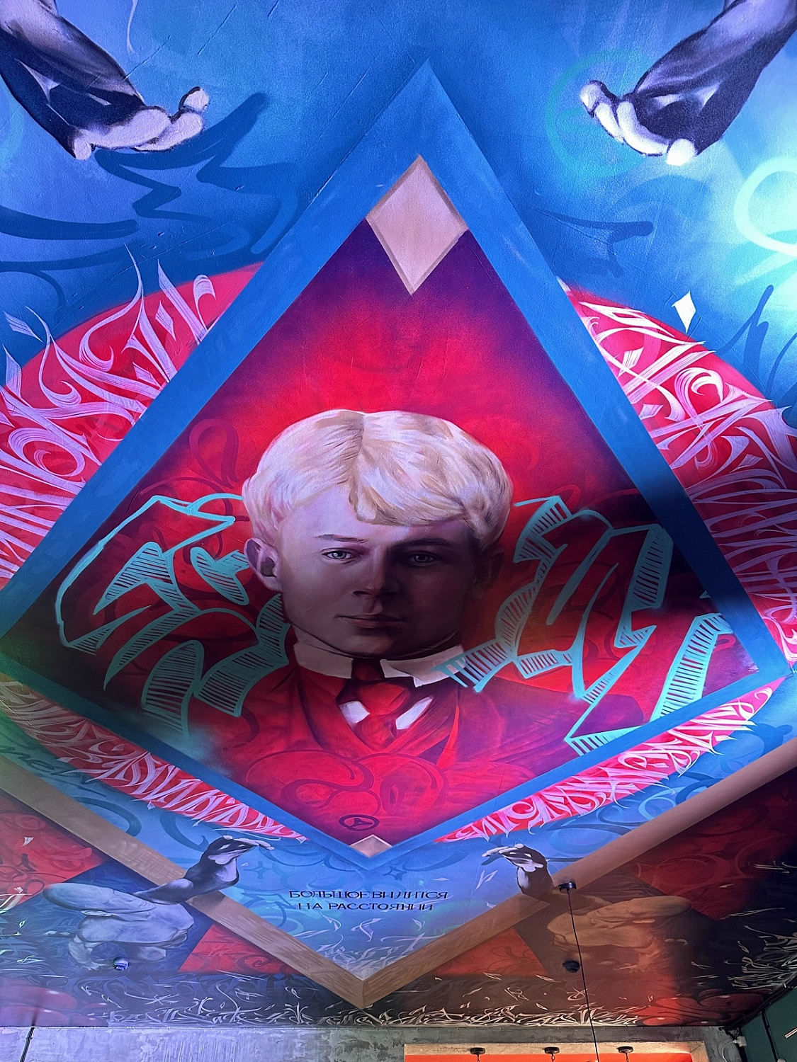 Tea ceremony in Yelets: "Tea line" and restaurant "Yesenin" give you a new taste journey