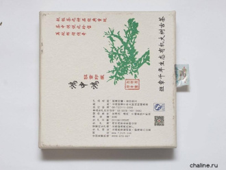 Pressed Raw Pu-erh Tea - Шэн пуэр 2013 г. «Лаобаньчжан» марки «Хунчжунхун» 80 г, 