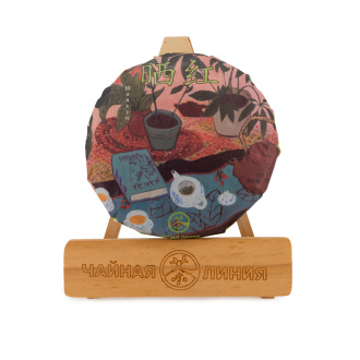 Red tea Мэнсун шайхун марки "Чайная Линия" (Прессованный красный чай с пуэрных деревьев Мэнсун), 200 гр