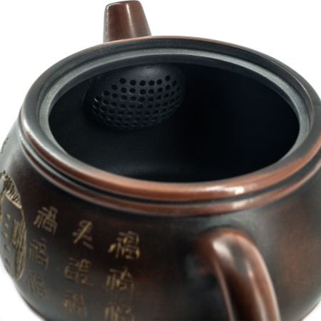 Чайник из исинской глины "Морфемы". Price: ₽5,970 rub.