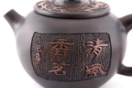 Чайник из Цзяньшуй «Текст». Price: ₽13,870 rub.