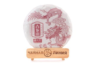 Pressed Rip Pu-erh Tea - Шу пуэр 2017 г. «Гора зелёного дракона» завода «Чжаоцзун» бинча 357 г