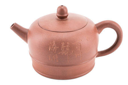 Глиняный чайник "Восточные письмена", 220 мл. Price: ₽4,960 rub.