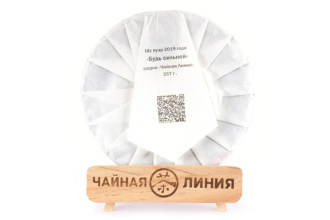 Chaline Pu-erh Tea - Shu Pu-erh 2021 "Be Stronger" by "Tea Line" 357g, 