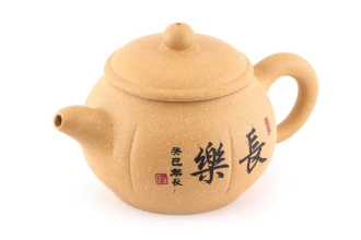 Чайник глиняный «Солнышко», 160 мл.. Price: ₽1,400 rub.
