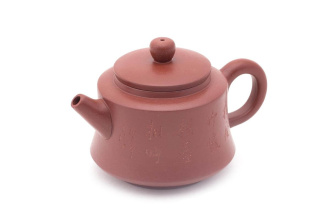 Clay teapot "Shaobin", 190 ml.. Price: ₽5,660 rub.