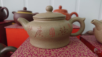 Чайник глиняный «Твёрдость характера». Price: ₽2,930 rub.