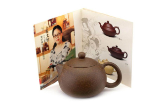 Чайник из исинской глины «Мандарин» мастера Гао Вэньи, 240 мл.. Price: ₽13,170 rub.