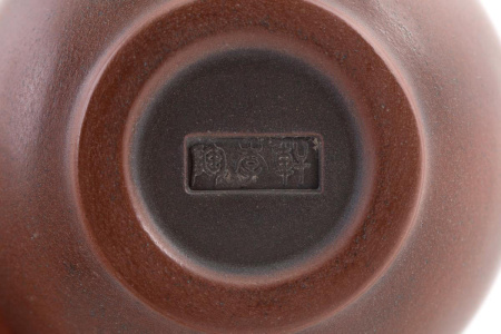 Bowl from Qinzhou, Guangxi "Bud", 60 ml. | 茶杯. Price: ₽2,220 rub.