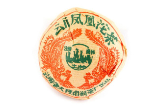 Pressed Raw Pu-erh Tea - Шэн пуэр 2006 г. завода «Тулинь» гнездо 100 г, 