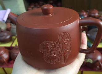 Чайник глиняный «Сила воли». Price: ₽5,040 rub.