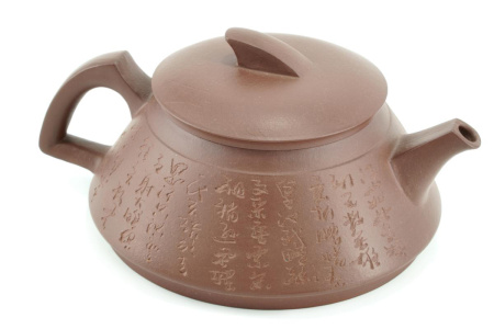 Чайник из Исин, Цзянсу "Плавник", 230 мл. Price: ₽6,230 rub.