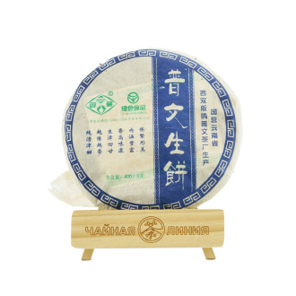 Pressed Raw Pu-erh Tea - Шэн пуэр 2006 г. завода «Пувэнь» 400 г