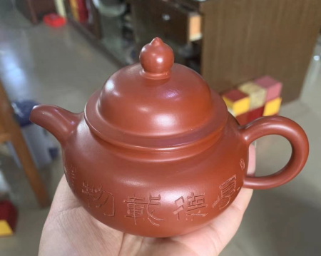 Чайник глиняный «Устав». Price: ₽2,780 rub.
