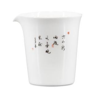 Hand-painted porcelain chahai "Slopes" 230ml. Price: ₽10,820 rub.