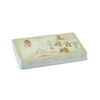Pressed Rip Pu-erh Tea - Shu Pu'er 2020 "Offering to the Leader with the Aroma of Sticky Rice" from the Chashuwan Factory, 250g brick