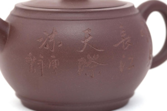 Чайник глиняный «Слива», 250 мл.. Price: ₽3,370 rub.