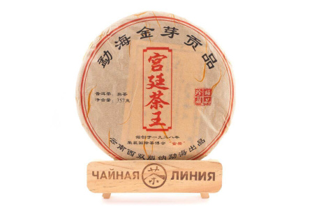 Pressed Rip Pu-erh Tea - Шу пуэр 2005 г. «Гунтин чаван» бинча 357 г, 