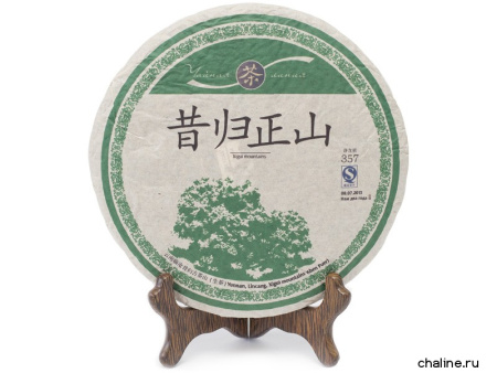 Chaline Pu-erh Tea - Sheng pu-erh 2013 "Xigui Zhengshan" brand "Tea Line" 357 g, 