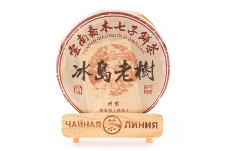 Pressed Rip Pu-erh Tea - Шу пуэр 2005 г. «Биндао лаошу» 357 г, 