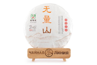Pressed Raw Pu-erh Tea - Sheng pu-erh 2018 "Wuliangshan" brand "Kaishunhao" 357 g