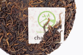 Red tea Mensun Shaikhun brand "Tea Line" (Red tea from Mensun puer trees), 200 gr