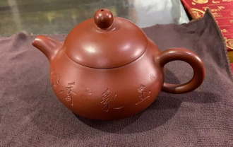 Чайник глиняный «Упоенный». Price: ₽7,340 rub.