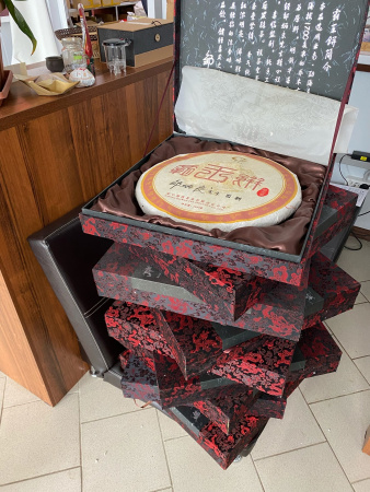 Pressed Rip Pu-erh Tea - Shu Pu'er 2007 "Bawan" from the "Haiwan" plant, 3 kg cake, 