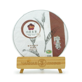 Pressed Rip Pu-erh Tea - Шу пуэр 2022 г. "Цзинмай шань" завода "Син Ян Ча", 357 г