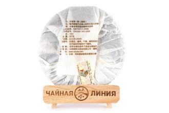 Pressed Rip Pu-erh Tea - Шу пуэр 2012 г. завода «Чашуван» 357 г, 