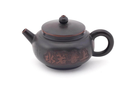 Исинский глиняный чайник «Философ» мастер Ин Хуаюй, 170 мл. Price: ₽5,170 rub.
