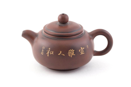 Чайник из Циньчжоу, Гуанси «Уединение». Price: ₽8,930 rub.