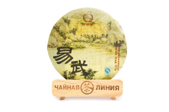 Pressed Rip Pu-erh Tea - Shu pu-erh 2014 "Yiwu" from the "Zhoushi" plant, 357 g