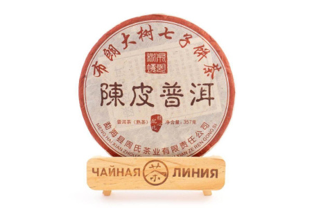 Pressed Rip Pu-erh Tea - Shu Pu-erh 2015 "In the Zest" from the Zhoushi plant, 357 g, 