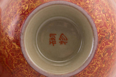 Пиала "Рубин", 100 мл. | 茶杯. Price: ₽24,780 rub.