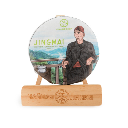 Chaline Pu-erh Tea - Шэн пуэр со старых деревьев гор Цзинмай марки "Чайная Линия" 200 г., 
